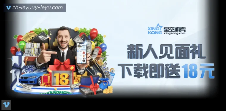 乐鱼体育全站APP